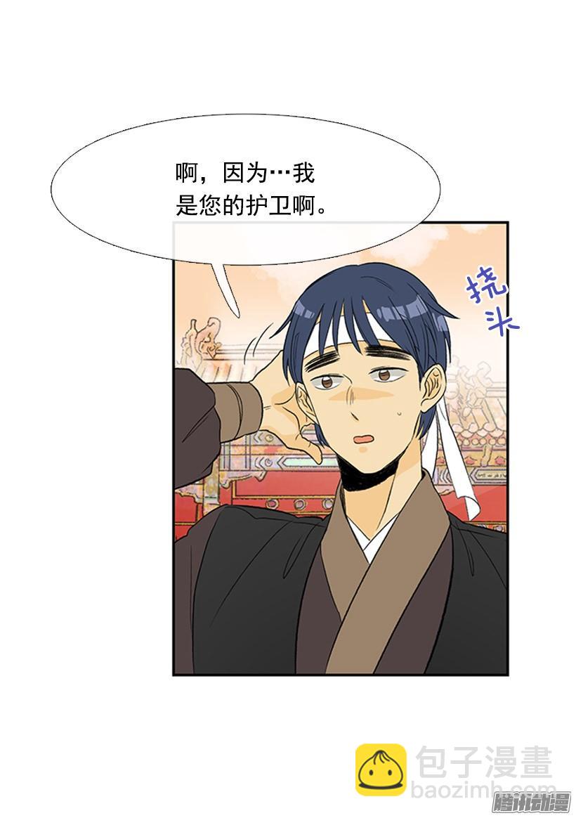 月下约定3