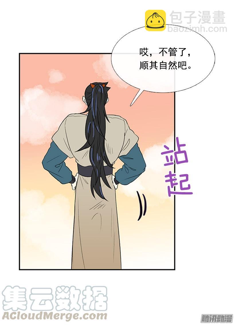 月下约定30