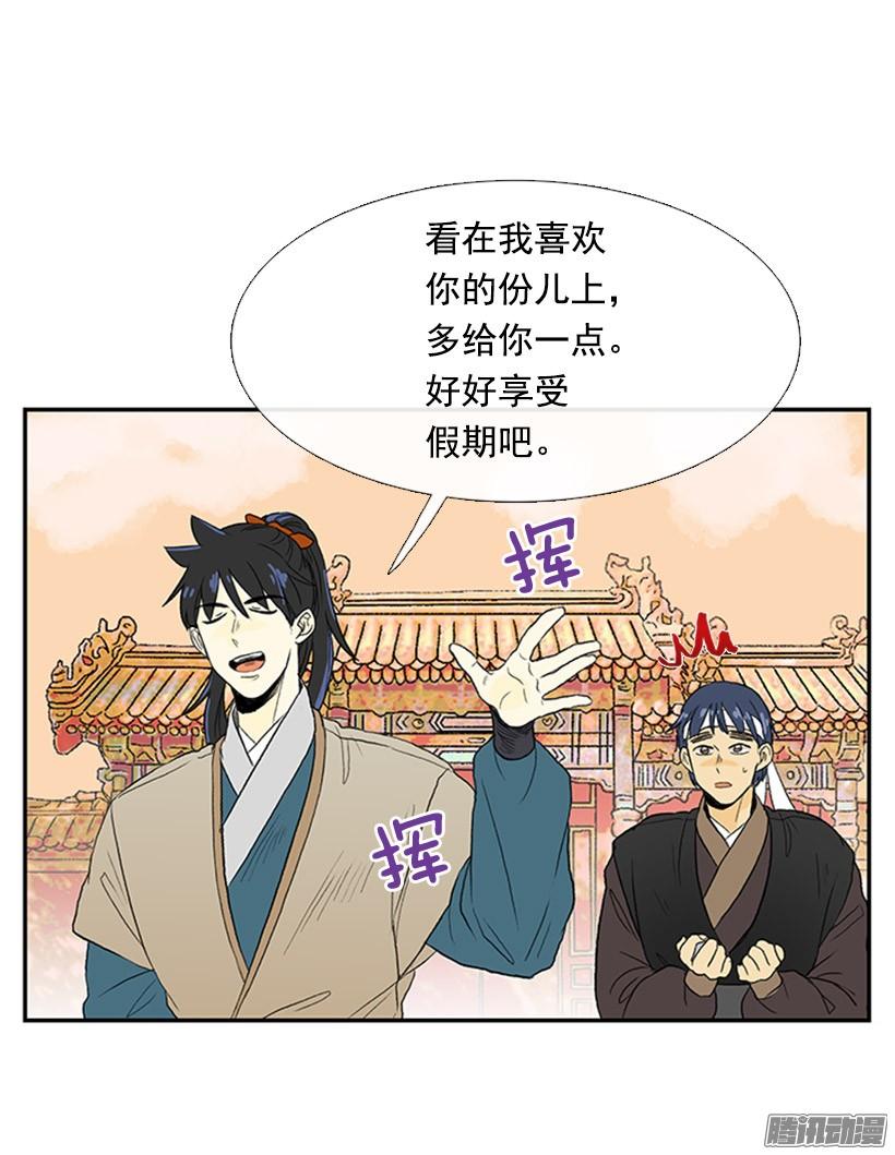 月下约定7