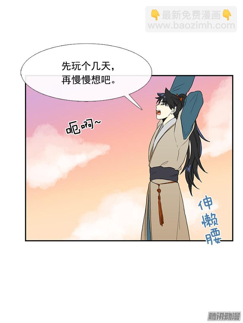 如约而至1