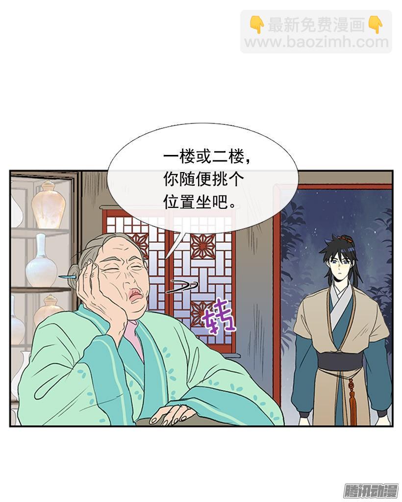 如约而至13