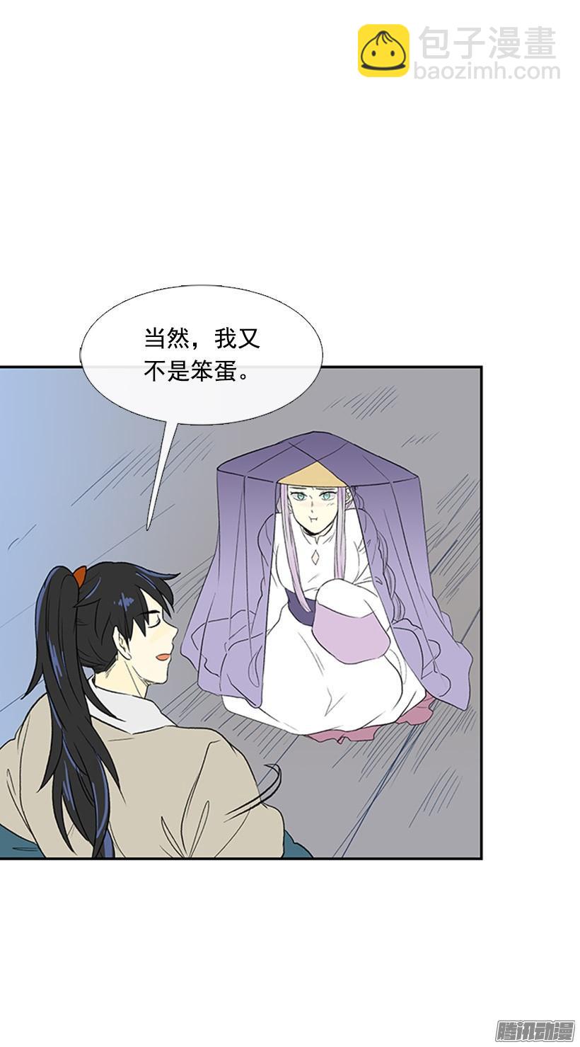 如约而至27