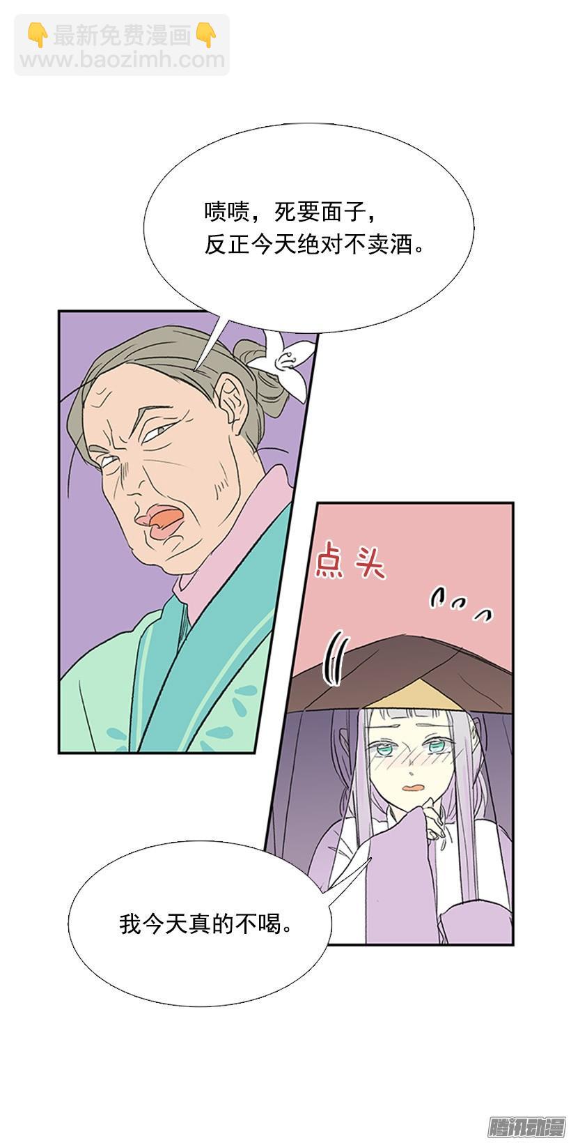 相得甚欢1