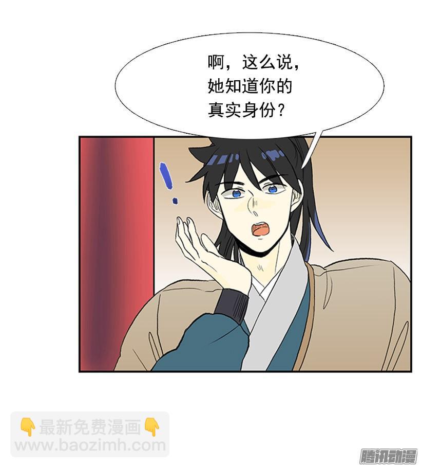 相得甚欢12