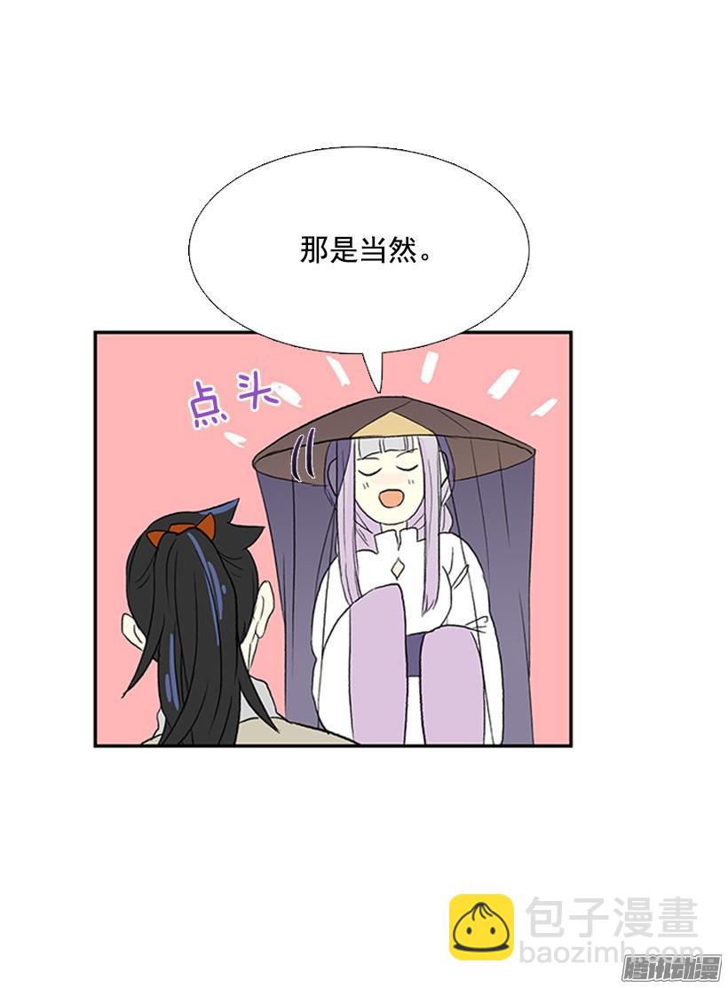 相得甚欢13