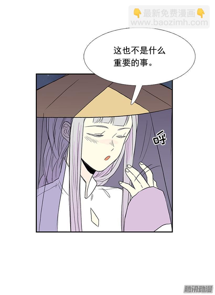相得甚欢15