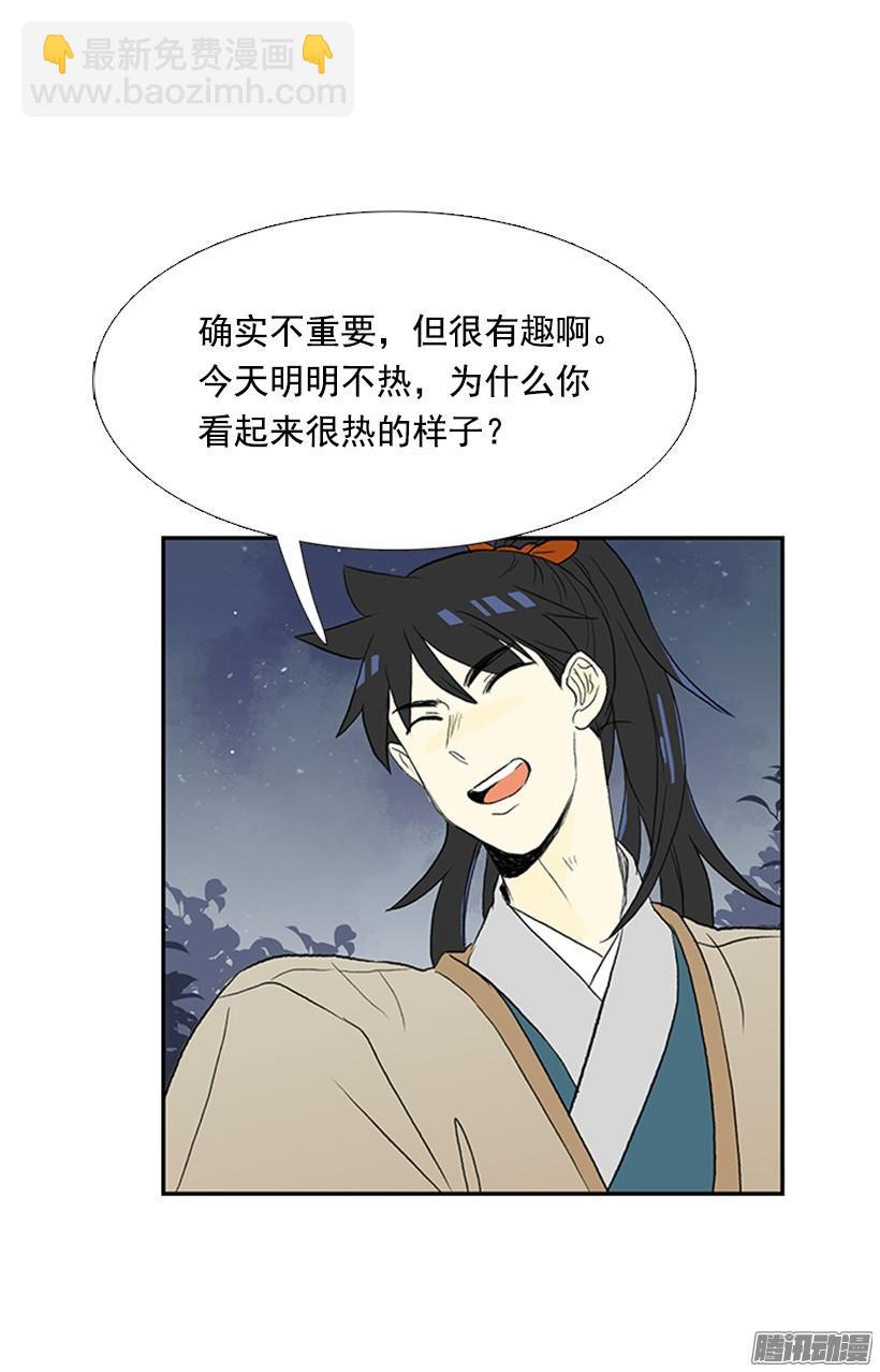 相得甚欢16