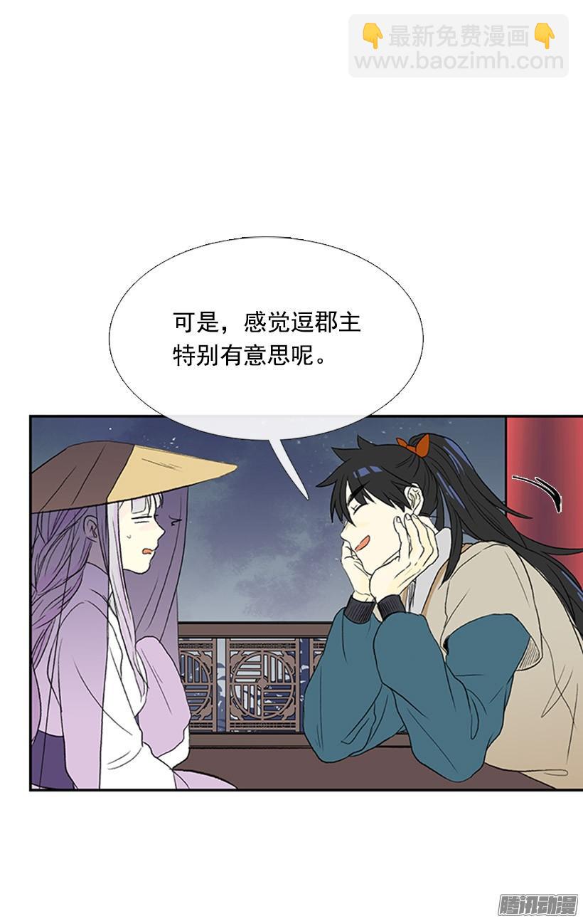相得甚欢18