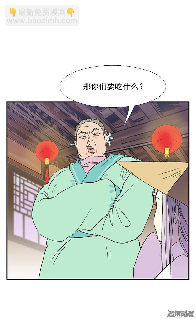 相得甚欢2