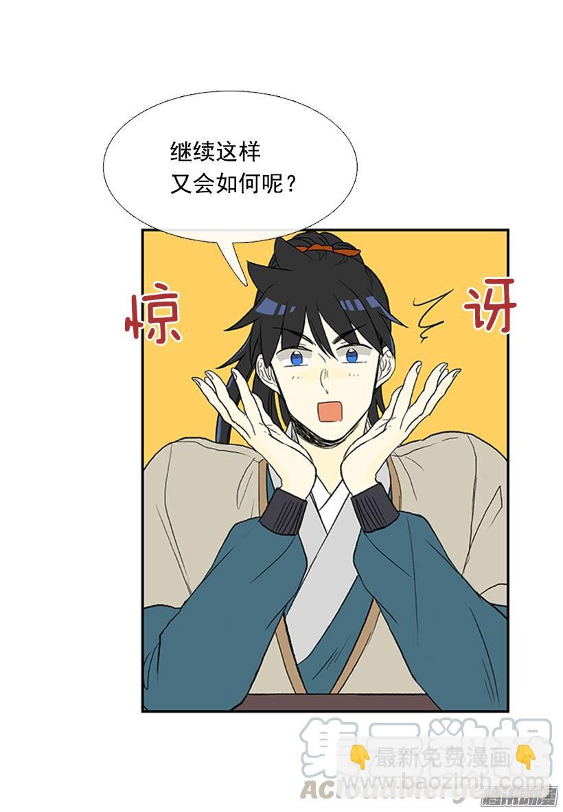 相得甚欢20
