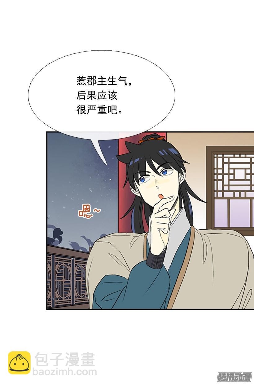 相得甚欢22