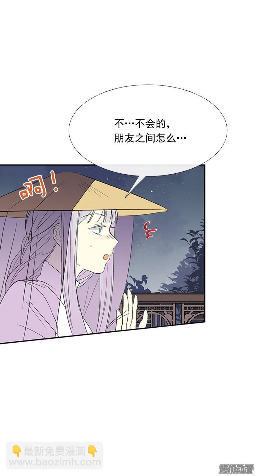相得甚欢23