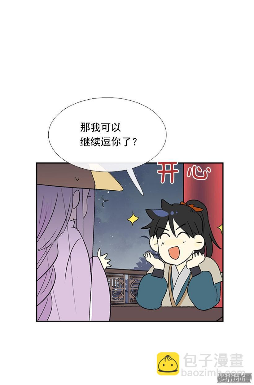 相得甚欢24