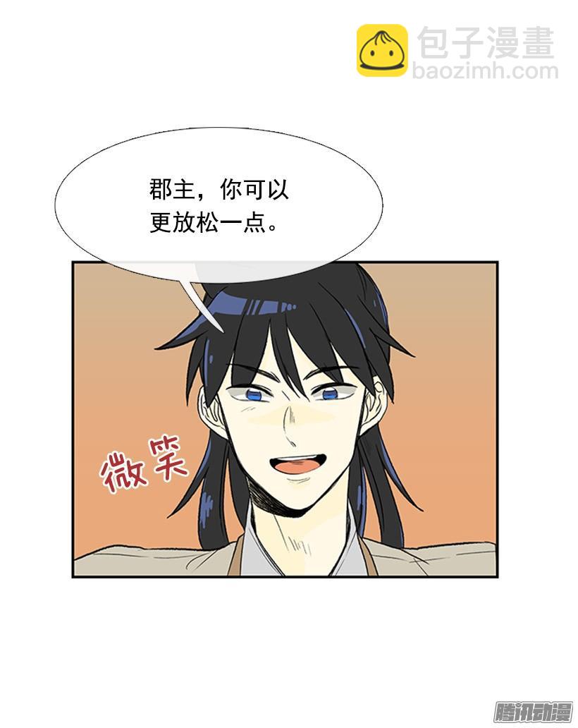 相得甚欢27