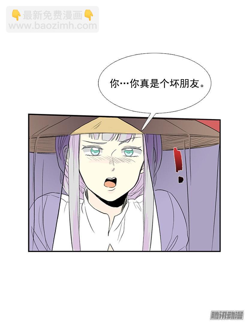 相得甚欢28