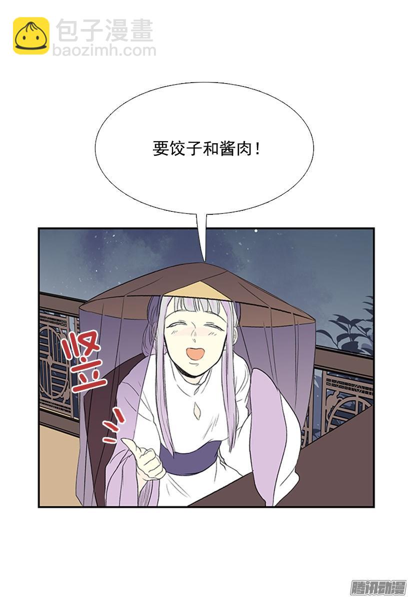 相得甚欢3