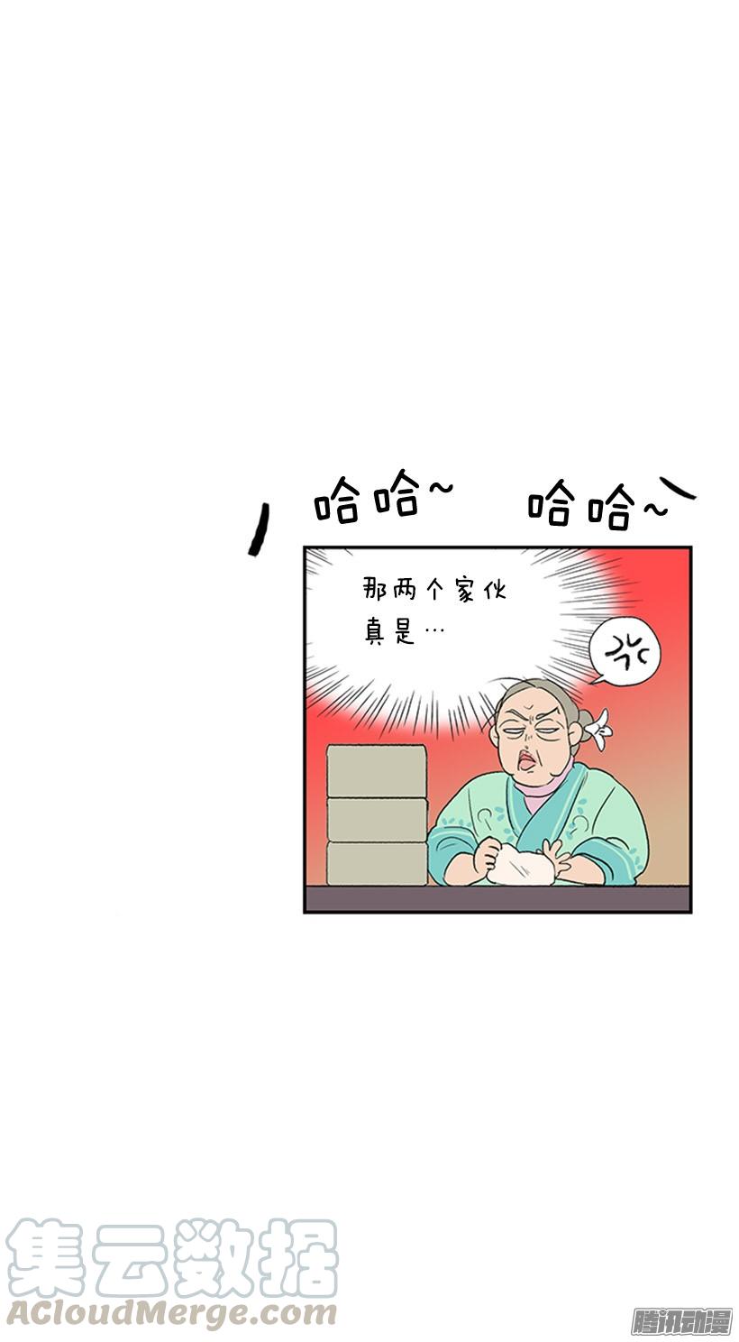 相得甚欢30