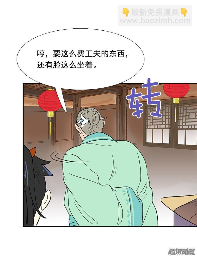 相得甚欢4