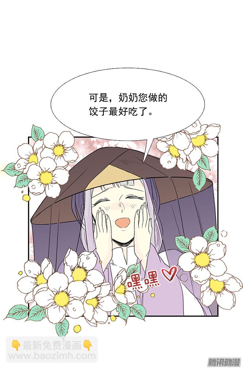 相得甚欢5