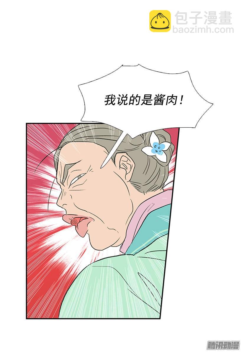 相得甚欢6