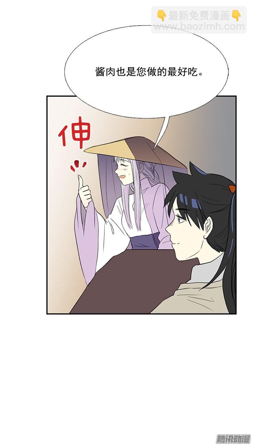 相得甚欢7