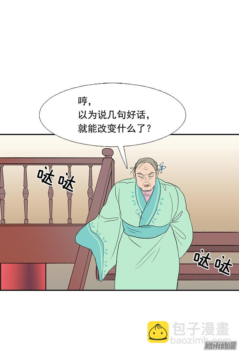 相得甚欢8