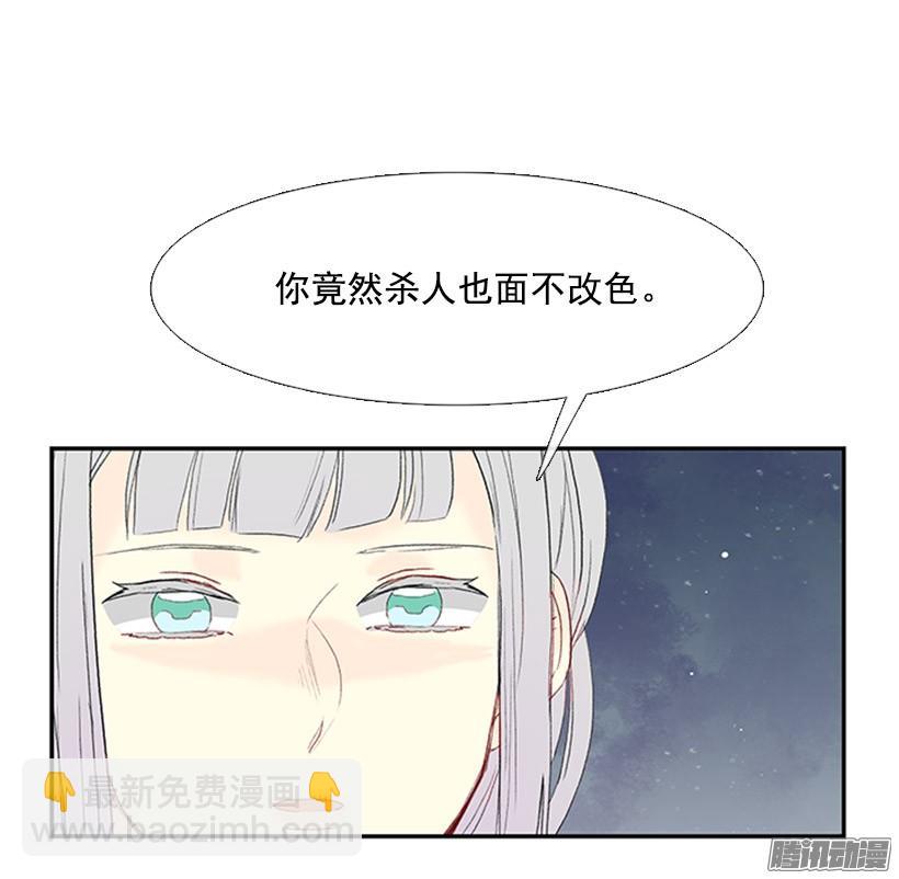 安心落意15