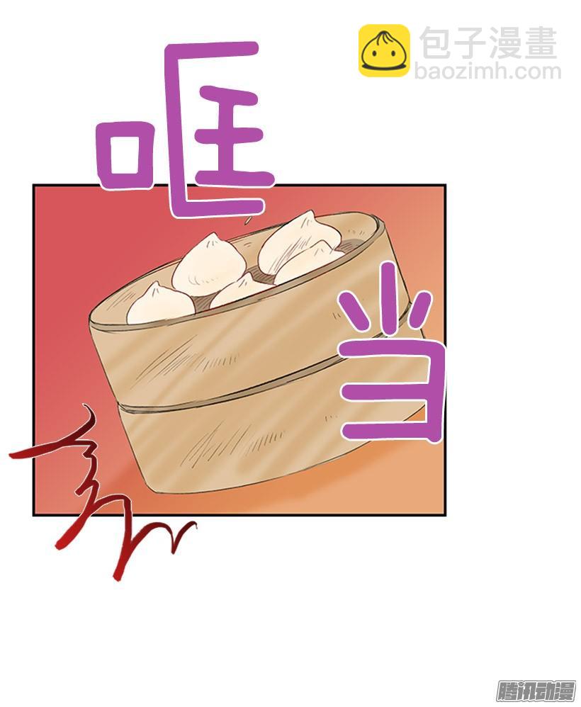 安心落意3