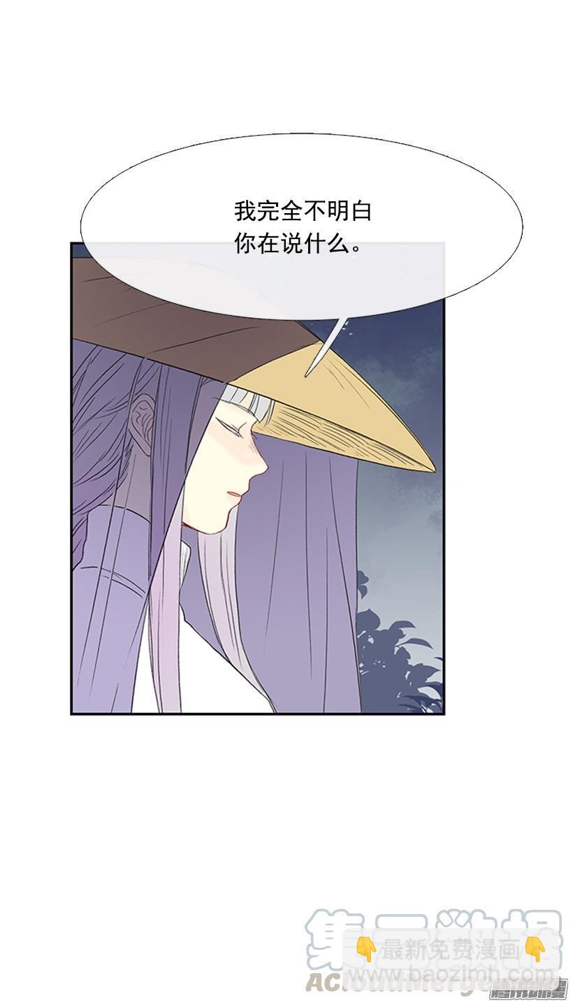 安心落意30
