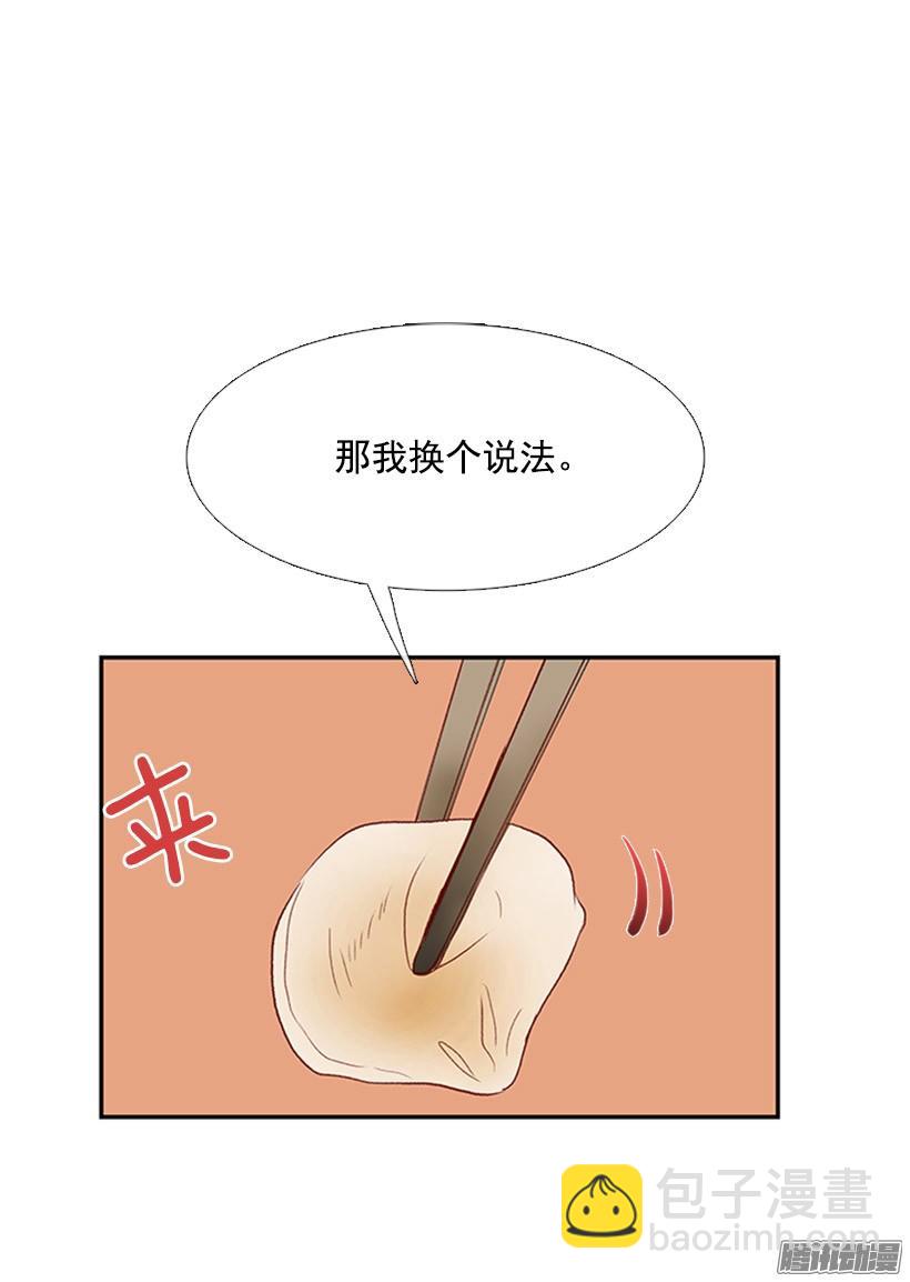 安心落意31