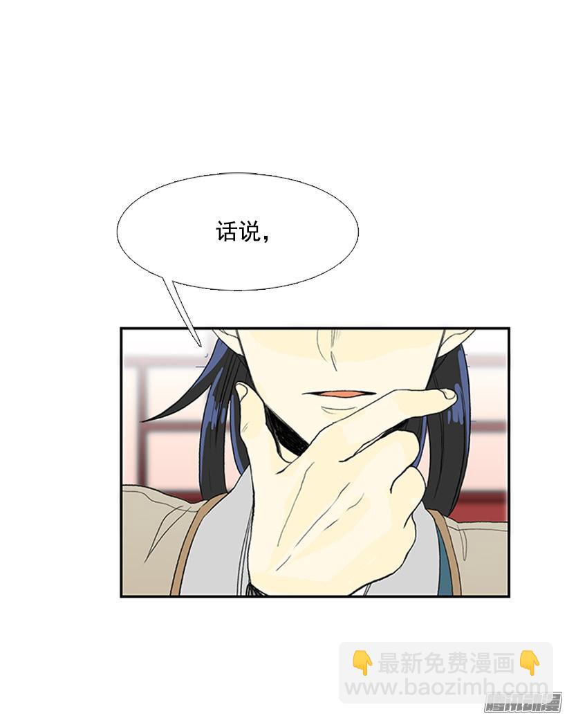 更名改姓1