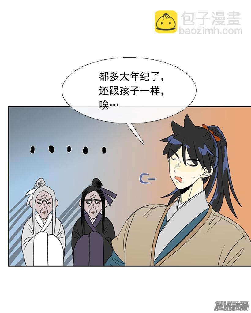 更名改姓13