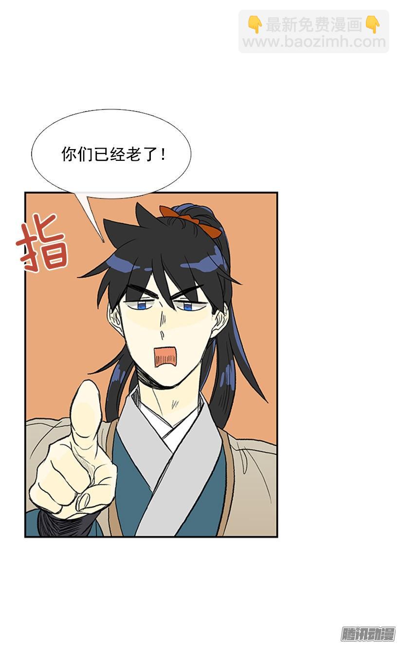 更名改姓17