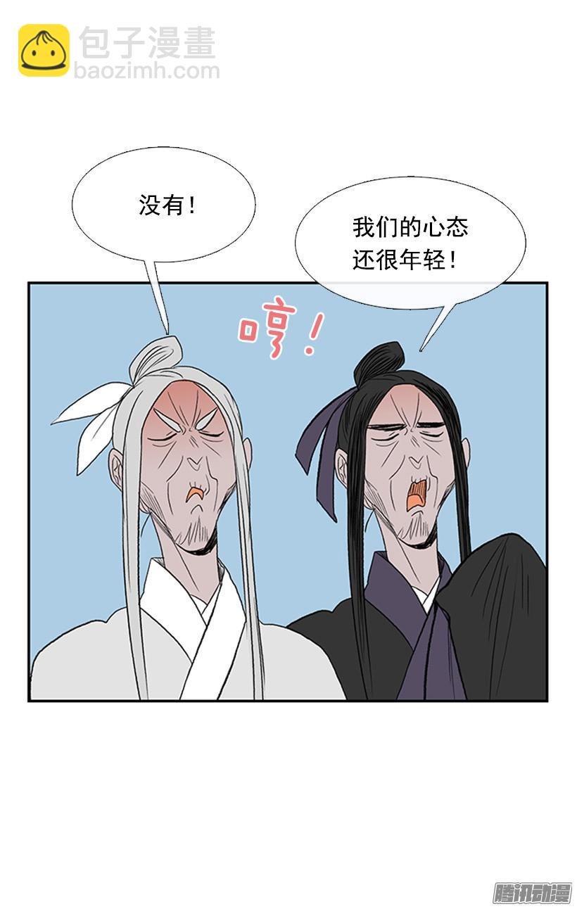 更名改姓18