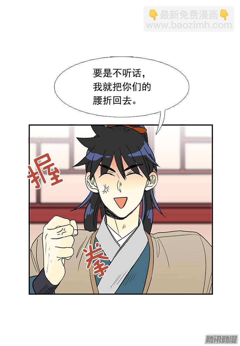 更名改姓19