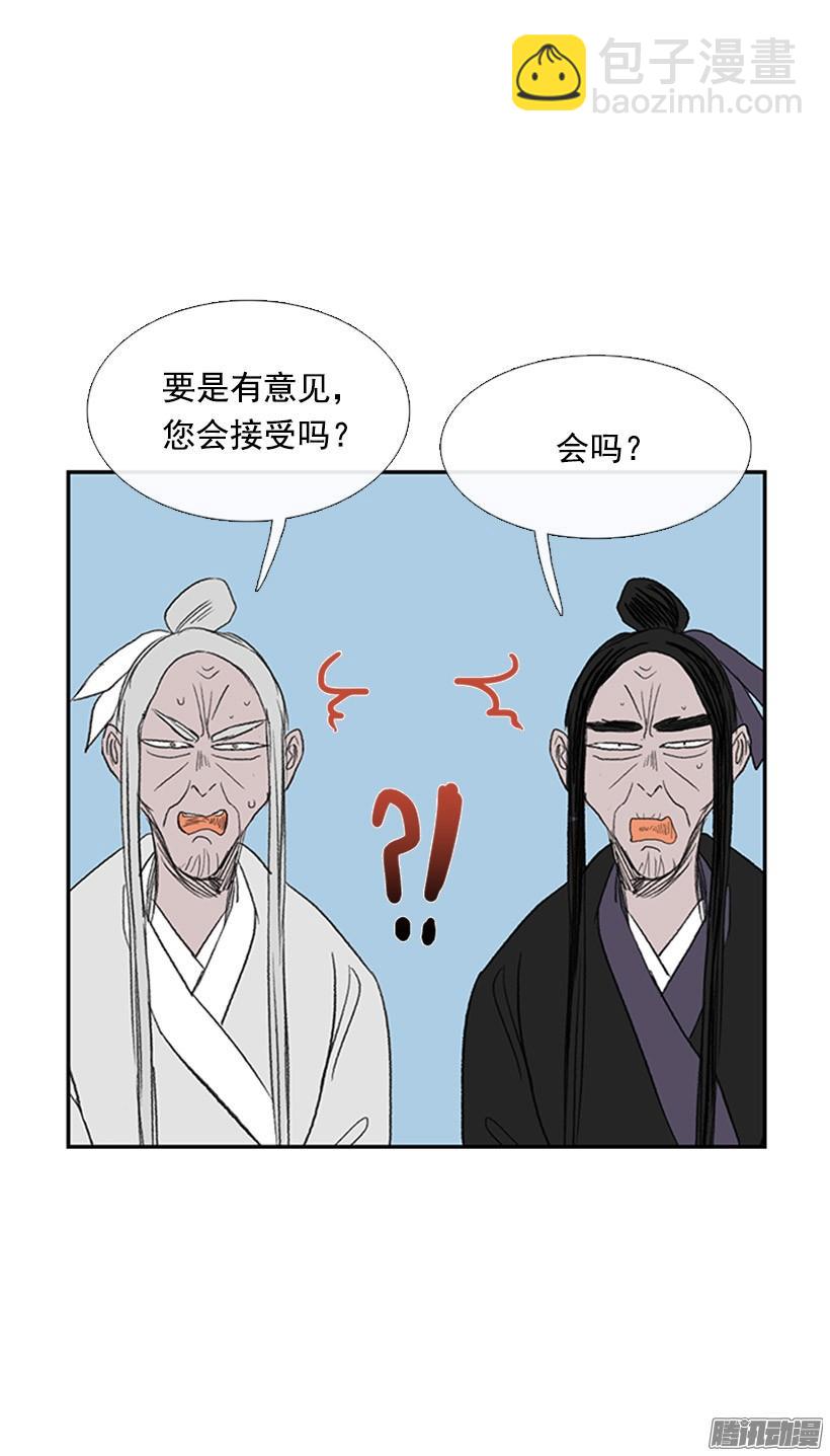 更名改姓23