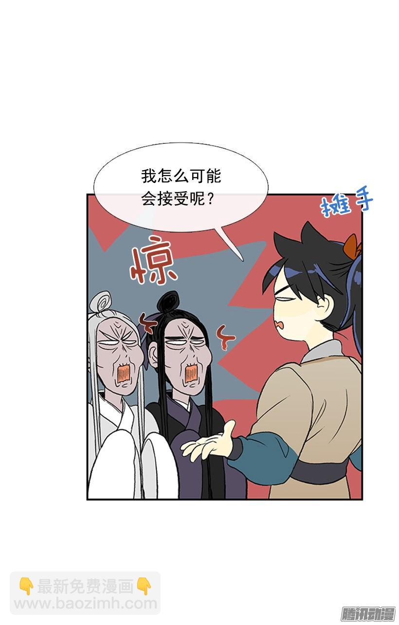 更名改姓24