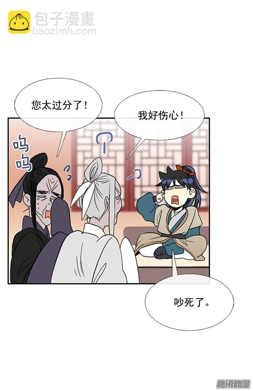 更名改姓25