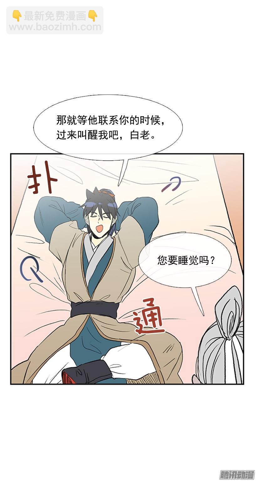 更名改姓27