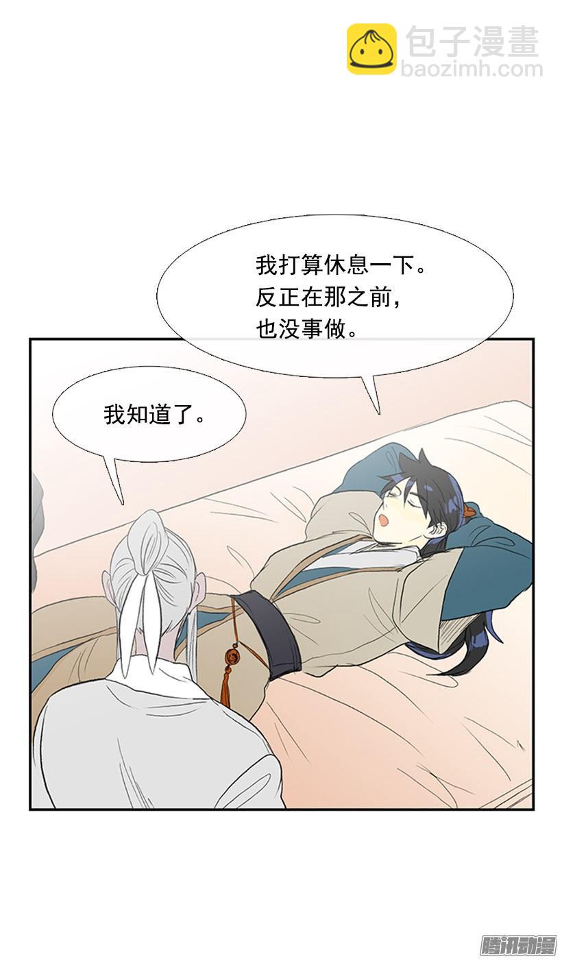 更名改姓28