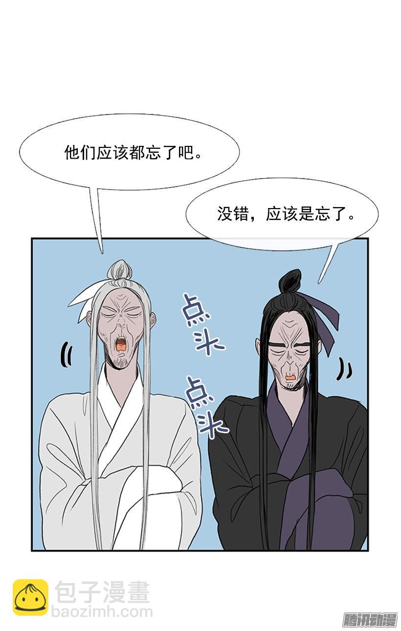 更名改姓5