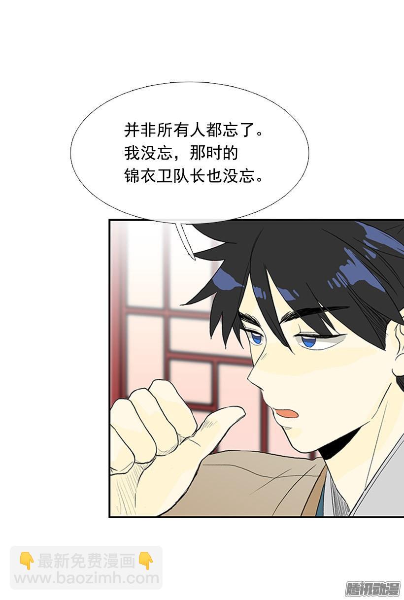 更名改姓6