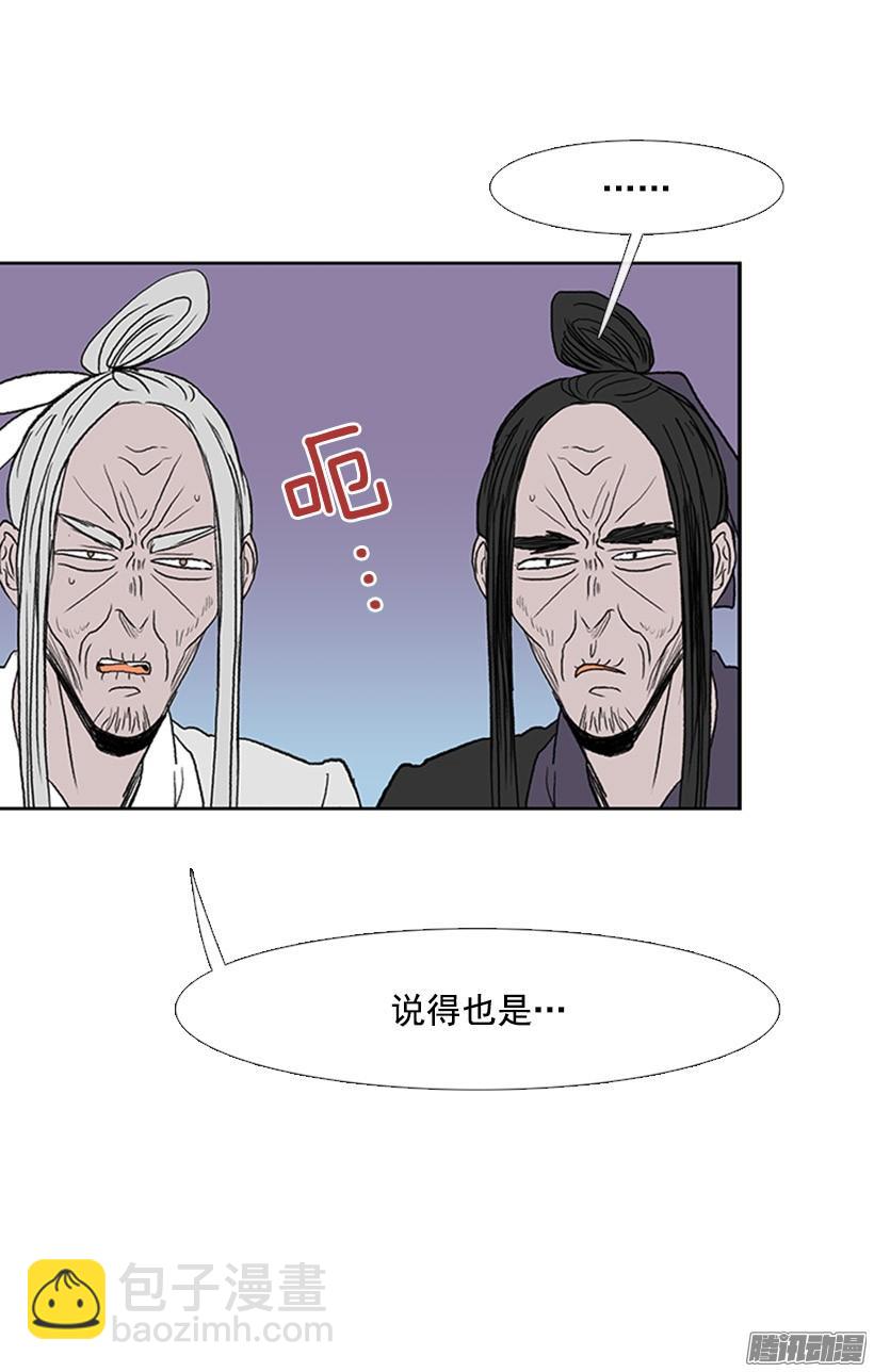 更名改姓7