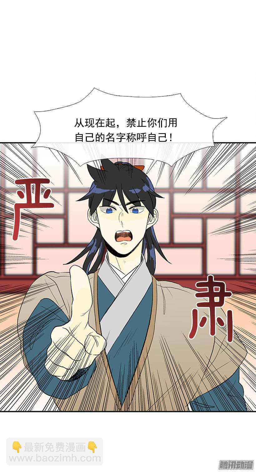 更名改姓9