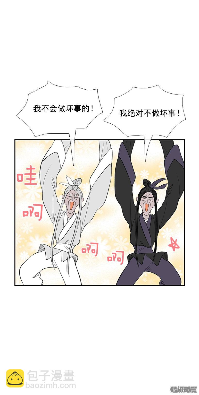 藏身之处1