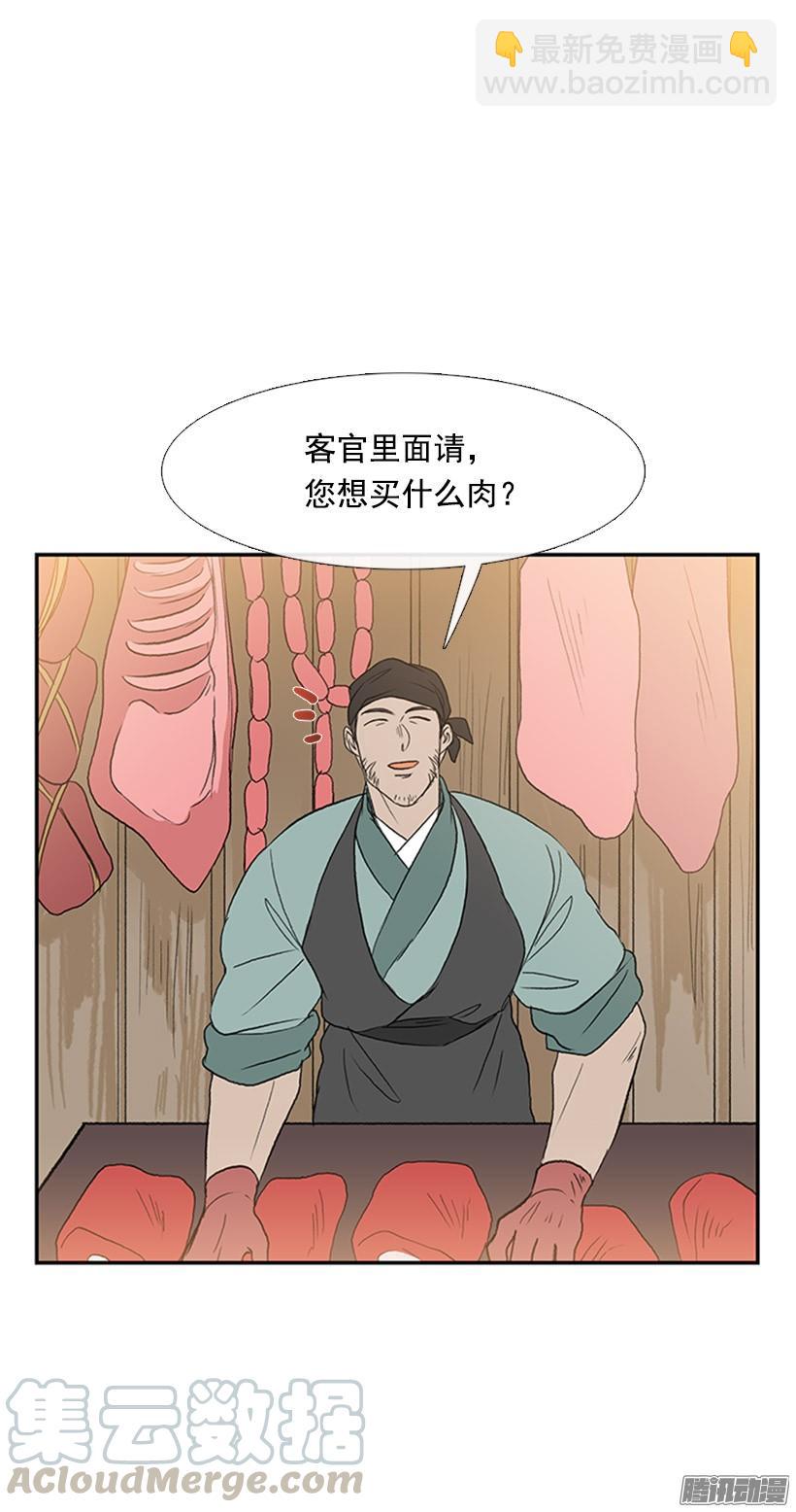 藏身之处10