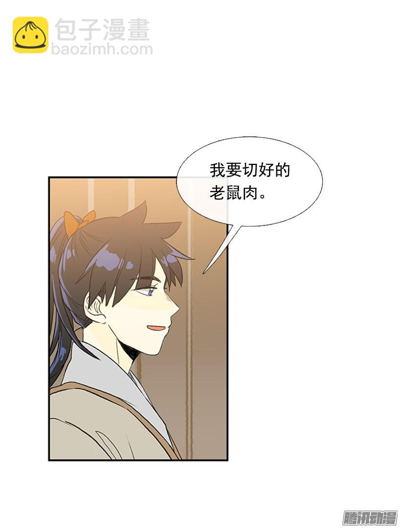 藏身之处11