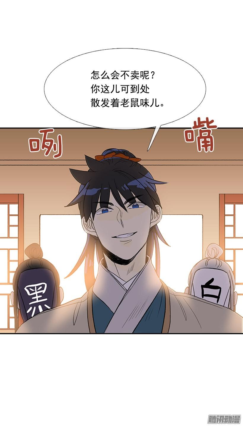 藏身之处13