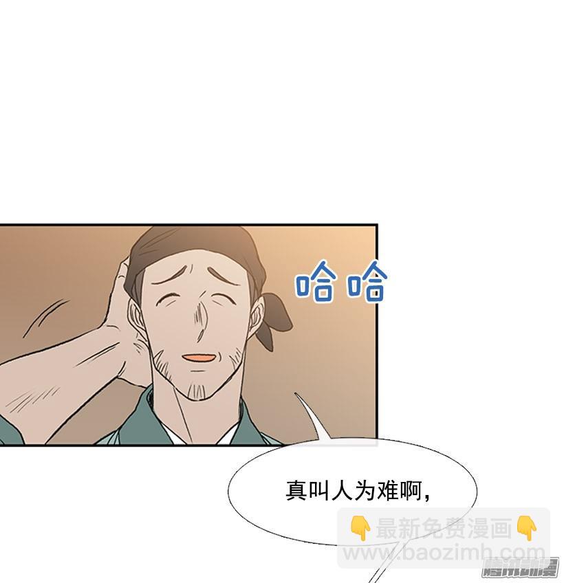 藏身之处14