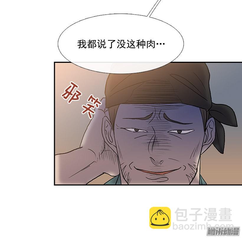藏身之处15